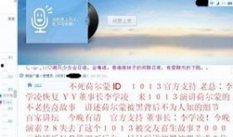 八卦小料最新爆料