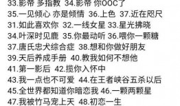 娱乐圈爆料系统小说推荐,揭秘幕后真相，明星们的爱恨情仇