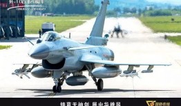 中国歼10最新爆料视频,空中霸主再升级，中国航空力量再添新翼