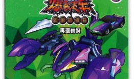 飞车机甲最新爆料图片大全,震撼视觉盛宴，未来战车图鉴大公开
