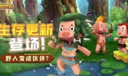 迷你世界日常最新爆料网