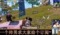 和平君最新爆料视频,揭秘视频背后的惊人真相