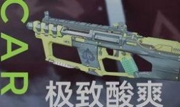 apex最新爆料枪皮,枪皮生成系统革新，个性定制一触即达！