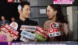 杨幂八卦最新爆料视频播放,情感纠葛与事业起伏全解析