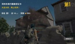 吃鸡解说新爆料视频大全,揭秘游戏幕后精彩瞬间