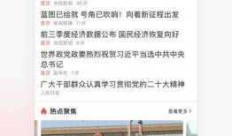 爆料最新热点新闻内容,最新热点新闻背后的惊人真相