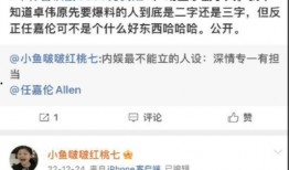 最新爆料大瓜视频在线观看,最新爆料瞬间，独家在线观看