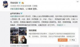 香港爆料家暴案视频播放,暴力阴影下的家庭悲剧