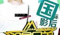 胆大的娱乐圈深度爆料,揭秘明星背后的真实故事