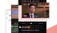 触电新闻新闻爆料平台官网,揭秘网络爆料平台的权威与影响力