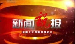 南昌新闻怎么爆料的啊,揭秘事件背后真相