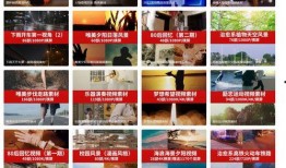 爆料风格视频素材库,独家视频素材库深度解析