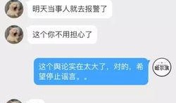 辽宁男孩爆料视频最新网站,揭秘事件背后真相