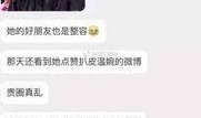 吕梁网红爆料事件视频,揭秘背后真相与网络舆论风暴