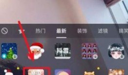 抖音最新爆料圣诞,圣诞狂欢背后的抖音新玩法！