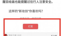 新平果网站爆料视频,揭秘视频背后的惊人真相