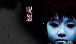 咒怨4日版在线观看