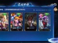 王者皮肤爆料最新图文大全,最新图文大全盘点，视觉盛宴来袭！