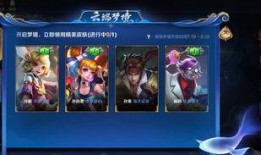 王者皮肤爆料最新图文大全,最新图文大全盘点，视觉盛宴来袭！