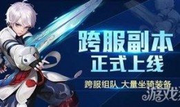 寻光之旅先锋服最新爆料,揭秘神秘世界与未知冒险