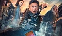 生化药尸在线观看,惊悚揭秘，在线观看带你领略生死边缘