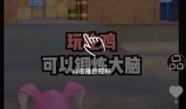 晴天爆料吃鸡视频下载,揭秘热门吃鸡视频下载攻略