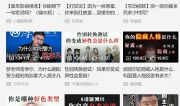 圈内爆料互动视频,一场视觉与听觉的盛宴