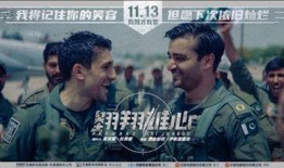 雄心电影在线观看,在线观影，见证奋斗的力量