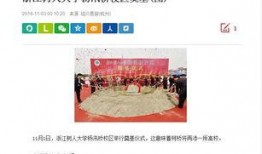 媒体爆料大全最新新闻报道,最新热点新闻汇总