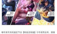 新皮肤猴子爆料视频,揭秘爆料视频中的神秘元素