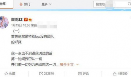 圈内爆料每天都吃什么,明星网红每日饮食揭秘，揭秘他们的健康生活秘诀