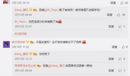 知名博主的最新消息爆料,行业内幕大曝光！