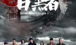 暗黑者2在线观看免费,揭秘黑暗中的正义之战