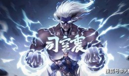 司空震爆料最新