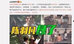 小邹现状爆料视频下载,视频爆料背后的真实故事