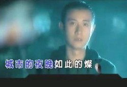 爆料小三的歌曲大全视频,揭秘歌曲大全中的情感纠葛与背叛真相