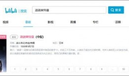 最新爆料视频b站直播间,最新爆料视频曝光惊人内幕！