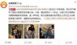 明星爆料真实视频,真实视频背后的惊人真相