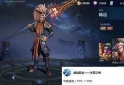 王者荣耀最新s19爆料