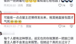 花生爆料视频最新消息