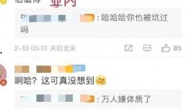 圈内人士爆料白敬亭,圈内人士揭秘幕后故事