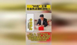 关于美媛春新闻爆料,揭秘保健品行业乱象