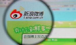 知名娱乐爆料微博,揭秘明星幕后故事