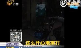 爆料打人者视频在线观看,现场画面令人震惊