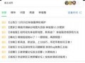 怎么看最新爆料,深度解析事件背后真相