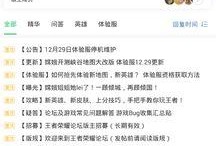 怎么看最新爆料,深度解析事件背后真相