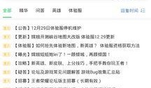 怎么看最新爆料,深度解析事件背后真相