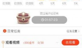 爆料视频赚钱入口,短视频平台爆料赚钱新入口，轻松实现财富增长！