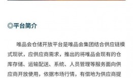 品骏快递最新爆料