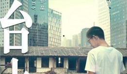 好似天堂在线观看,揭秘“好似天堂”在线观看的绝美之旅
